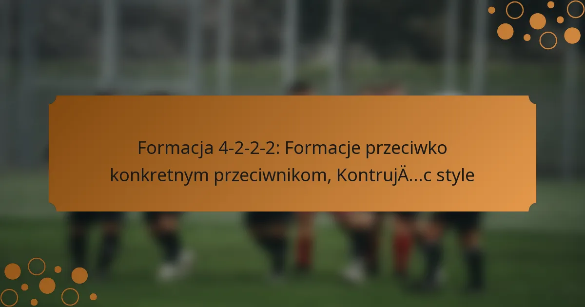 Formacja 4-2-2-2: Formacje przeciwko konkretnym przeciwnikom, Kontrując style