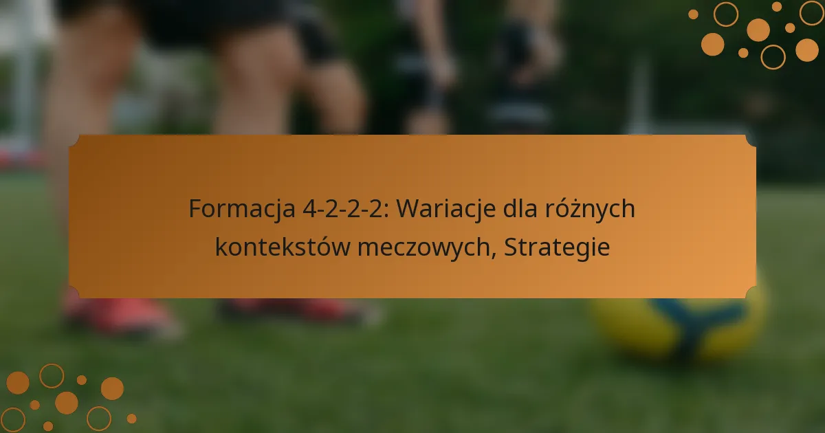 Formacja 4-2-2-2: Wariacje dla różnych kontekstów meczowych, Strategie